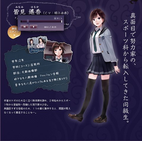 画像ギャラリー No.001のサムネイル画像 / 「つくものがたり」公式サイトにて出演声優のコメントが公開。第一弾は堀江由衣さんや釘宮理恵さんなど，女性声優5名が配信
