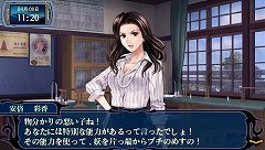 画像ギャラリー No.004のサムネイル画像 / 「つくものがたり」公式サイトにて出演声優のコメントが公開。第一弾は堀江由衣さんや釘宮理恵さんなど，女性声優5名が配信