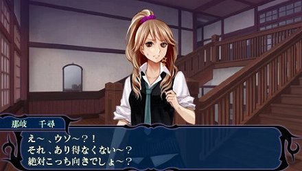 画像ギャラリー No.025のサムネイル画像 / 「つくものがたり」，ゲームシステムの概要＆新キャラクターが公開。付喪神を召喚するには計画的な探索がカギ