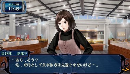 画像ギャラリー No.027のサムネイル画像 / 「つくものがたり」，ゲームシステムの概要＆新キャラクターが公開。付喪神を召喚するには計画的な探索がカギ
