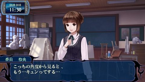 画像ギャラリー No.017のサムネイル画像 / 本日発売の「つくものがたり」を実際にプレイしてみた。テンポの良いシナリオと溢れるキャラの魅力により，アドベンチャーとしての総合力はかなりのもの
