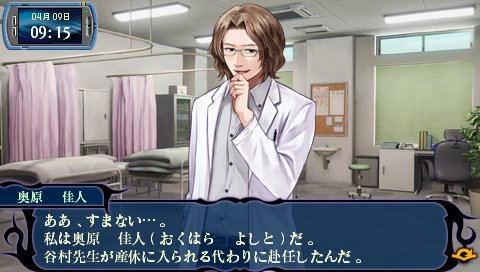 画像ギャラリー No.023のサムネイル画像 / 本日発売の「つくものがたり」を実際にプレイしてみた。テンポの良いシナリオと溢れるキャラの魅力により，アドベンチャーとしての総合力はかなりのもの