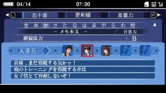画像ギャラリー No.024のサムネイル画像 / 本日発売の「つくものがたり」を実際にプレイしてみた。テンポの良いシナリオと溢れるキャラの魅力により，アドベンチャーとしての総合力はかなりのもの