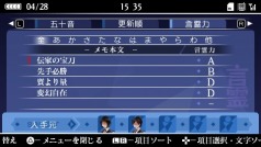 画像ギャラリー No.025のサムネイル画像 / 本日発売の「つくものがたり」を実際にプレイしてみた。テンポの良いシナリオと溢れるキャラの魅力により，アドベンチャーとしての総合力はかなりのもの