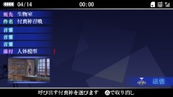 画像ギャラリー No.030のサムネイル画像 / 本日発売の「つくものがたり」を実際にプレイしてみた。テンポの良いシナリオと溢れるキャラの魅力により，アドベンチャーとしての総合力はかなりのもの