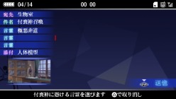 画像ギャラリー No.031のサムネイル画像 / 本日発売の「つくものがたり」を実際にプレイしてみた。テンポの良いシナリオと溢れるキャラの魅力により，アドベンチャーとしての総合力はかなりのもの