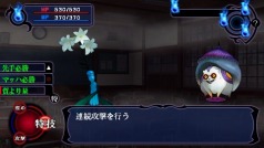 画像ギャラリー No.035のサムネイル画像 / 本日発売の「つくものがたり」を実際にプレイしてみた。テンポの良いシナリオと溢れるキャラの魅力により，アドベンチャーとしての総合力はかなりのもの