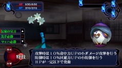 画像ギャラリー No.036のサムネイル画像 / 本日発売の「つくものがたり」を実際にプレイしてみた。テンポの良いシナリオと溢れるキャラの魅力により，アドベンチャーとしての総合力はかなりのもの
