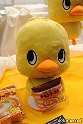 画像ギャラリー No.825のサムネイル画像 / 最新アニメからリラックマまで。フィギュアやグッズがずらりと並んだ，「第27回プライズフェア」フォトレポート