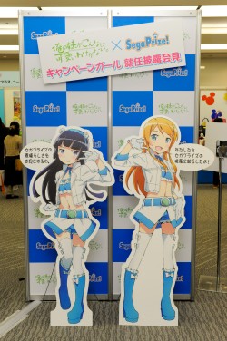 画像ギャラリー No.021のサムネイル画像 / 「ワンピース」から「コップのフチ子さん」まで。旬なキャラクターがズラりと並んだ「第32回プライズフェア」フォトレポート