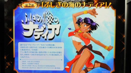 画像ギャラリー No.025のサムネイル画像 / 「ワンピース」から「コップのフチ子さん」まで。旬なキャラクターがズラりと並んだ「第32回プライズフェア」フォトレポート