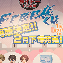 画像ギャラリー No.255のサムネイル画像 / 「艦これ」「パズドラ」「ラブライブ！」グッズ＆フィギュアが百花繚乱。気になるアイテムがてんこ盛りだった「第35回 プライズフェア」レポート