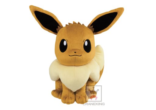 画像ギャラリー No.002のサムネイル画像 / 「ポケットモンスター サン＆ムーン」からイーブイとフシギダネの巨大ぬいぐるみが登場。「バンプレストプライズ」，12月のラインナップを公開