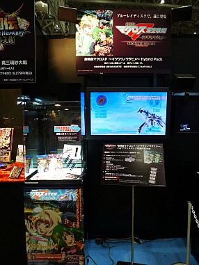 画像ギャラリー No.009のサムネイル画像 / 大勢のファンが詰め掛けた「スーパーロボット大戦L」スペシャルステージ。キャラホビ2010，バンダイナムコゲームスブースレポート