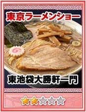 画像ギャラリー No.003のサムネイル画像 / NHN Japan，“東京ラーメンショー 2010”にブース出展