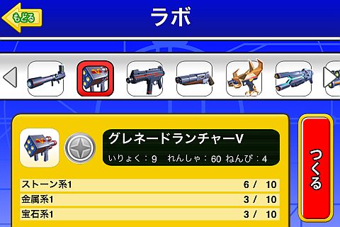 画像ギャラリー No.007のサムネイル画像 / 「乗換戦記バトステZ」がSUBARUとコラボ。新怪獣「軍神レガシィ」が出現