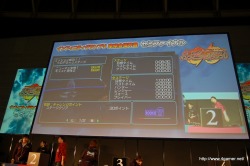 画像ギャラリー No.063のサムネイル画像 / 全国5都市を巡る「ファンタシースターポータブル2 インフィニティ 全国ファン感謝祭2011」の開幕を飾った，東京会場の詳細レポートを掲載 