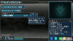 画像ギャラリー No.016のサムネイル画像 / 「PSO」と「PSU」の世界のつながりも描かれた「ファンタシースターポータブル2 インフィニティ」。「PSO」10周年の展開を含め，開発秘話をセガの酒井智史氏と寺田貴治氏に聞いてきた