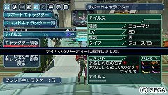 画像ギャラリー No.017のサムネイル画像 / 「PSO」と「PSU」の世界のつながりも描かれた「ファンタシースターポータブル2 インフィニティ」。「PSO」10周年の展開を含め，開発秘話をセガの酒井智史氏と寺田貴治氏に聞いてきた