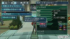 画像ギャラリー No.018のサムネイル画像 / 「PSO」と「PSU」の世界のつながりも描かれた「ファンタシースターポータブル2 インフィニティ」。「PSO」10周年の展開を含め，開発秘話をセガの酒井智史氏と寺田貴治氏に聞いてきた