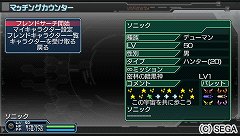 画像ギャラリー No.020のサムネイル画像 / 「PSO」と「PSU」の世界のつながりも描かれた「ファンタシースターポータブル2 インフィニティ」。「PSO」10周年の展開を含め，開発秘話をセガの酒井智史氏と寺田貴治氏に聞いてきた