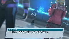 画像ギャラリー No.023のサムネイル画像 / 「PSO」と「PSU」の世界のつながりも描かれた「ファンタシースターポータブル2 インフィニティ」。「PSO」10周年の展開を含め，開発秘話をセガの酒井智史氏と寺田貴治氏に聞いてきた