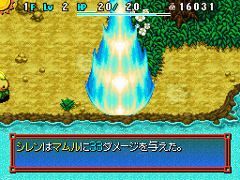 画像ギャラリー No.015のサムネイル画像 / ［TGS 2010］通信プレイにも対応した「風来のシレン5」の実況イベント＆中村光一氏インタビュー