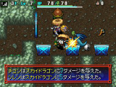 画像ギャラリー No.006のサムネイル画像 / 「風来のシレン5」「極限脱出 9時間9人9の扉」「ぞんびだいすき」の3タイトルがチュンセレクションとして各2480円（税込）で本日発売に
