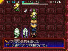 画像ギャラリー No.007のサムネイル画像 / 「風来のシレン5」「極限脱出 9時間9人9の扉」「ぞんびだいすき」の3タイトルがチュンセレクションとして各2480円（税込）で本日発売に