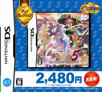 画像ギャラリー No.010のサムネイル画像 / 「風来のシレン5」「極限脱出 9時間9人9の扉」「ぞんびだいすき」の3タイトルがチュンセレクションとして各2480円（税込）で本日発売に