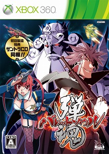 画像ギャラリー No.005のサムネイル画像 / 「バレットソウル−弾魂−」，無料体験版の配信が本日スタート