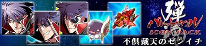 画像ギャラリー No.006のサムネイル画像 / 「バレットソウル-弾魂-」ゲーマーアイコン配信開始＆DLC情報が公開に
