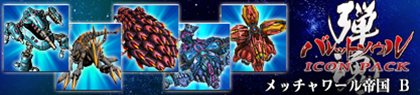 画像ギャラリー No.010のサムネイル画像 / 「バレットソウル-弾魂-」ゲーマーアイコン配信開始＆DLC情報が公開に