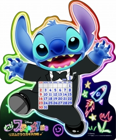 画像ギャラリー No.003のサムネイル画像 / 「もっと！スティッチ！DS リズムでラクガキ大作戦♪」，11月18日に発売決定。本作を予約すると“スティッチきせかえカレンダー”が先着順でもらえる