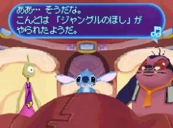 画像ギャラリー No.018のサムネイル画像 / 「もっと！スティッチ！DS リズムでラクガキ大作戦♪」，11月18日に発売決定。本作を予約すると“スティッチきせかえカレンダー”が先着順でもらえる
