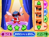 画像ギャラリー No.004のサムネイル画像 / 「もっと！スティッチ！DS リズムでラクガキ大作戦♪」が本日発売