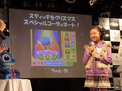 画像ギャラリー No.020のサムネイル画像 / 関根麻里さんと亀田姫月さんが「もっと！スティッチ！DS リズムでラクガキ大作戦♪」を体験プレイ。発売記念イベントのレポートを掲載