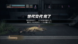 画像ギャラリー No.007のサムネイル画像 / 「TOKYO JUNGLE」のサバイバルモードが過酷すぎる。捕食し，縄張りを占拠して，メスをなびかせ世代交代しながら，ひたすら生き延びる