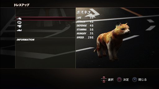 画像ギャラリー No.007のサムネイル画像 / 「TOKYO JUNGLE」本日発売。追加キャラクターやコスチュームなど，ダウンロードコンテンツの配信情報が公開