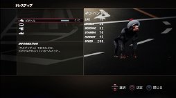 画像ギャラリー No.022のサムネイル画像 / 「TOKYO JUNGLE」本日発売。追加キャラクターやコスチュームなど，ダウンロードコンテンツの配信情報が公開