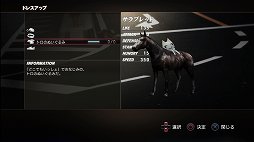 画像ギャラリー No.024のサムネイル画像 / 「TOKYO JUNGLE」本日発売。追加キャラクターやコスチュームなど，ダウンロードコンテンツの配信情報が公開