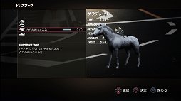 画像ギャラリー No.026のサムネイル画像 / 「TOKYO JUNGLE」本日発売。追加キャラクターやコスチュームなど，ダウンロードコンテンツの配信情報が公開