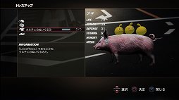 画像ギャラリー No.028のサムネイル画像 / 「TOKYO JUNGLE」本日発売。追加キャラクターやコスチュームなど，ダウンロードコンテンツの配信情報が公開