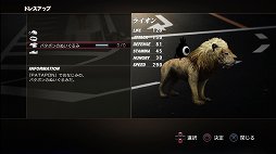 画像ギャラリー No.030のサムネイル画像 / 「TOKYO JUNGLE」本日発売。追加キャラクターやコスチュームなど，ダウンロードコンテンツの配信情報が公開