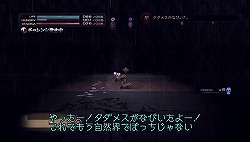画像ギャラリー No.004のサムネイル画像 / ポメラニアンがヒヨコを喰らい，タダメスと交尾する衝撃映像（？）。注目作 「TOKYO JUNGLE」の魅力をプレイムービーで紹介