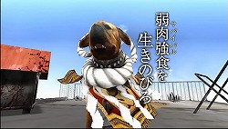画像ギャラリー No.006のサムネイル画像 / ポメラニアンがヒヨコを喰らい，タダメスと交尾する衝撃映像（？）。注目作 「TOKYO JUNGLE」の魅力をプレイムービーで紹介