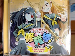 画像ギャラリー No.009のサムネイル画像 / マフィア梶田の二次元が来い！：第111回「取り合いTOKYO JUNGLE修羅場！ 〜おまえら，縄張りをめぐって争うんじゃない！〜」