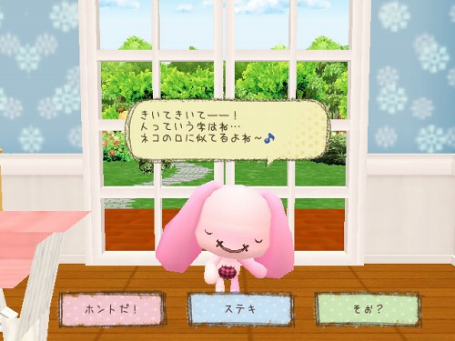 画像ギャラリー No.006のサムネイル画像 / サイバーステップ，ブラウザゲーム第1弾「モネモ〜ネ」のティザーサイトを本日オープン。“モネ”との交流を体験しよう
