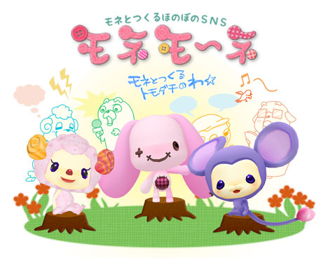 画像ギャラリー No.002のサムネイル画像 / サイバーステップが手がける“ゆるさ満点”のブラウザゲーム「モネモ〜ネ」，誰でも参加できるクローズドβテストが明日スタート