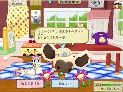 画像ギャラリー No.005のサムネイル画像 / サイバーステップが手がける“ゆるさ満点”のブラウザゲーム「モネモ〜ネ」，誰でも参加できるクローズドβテストが明日スタート